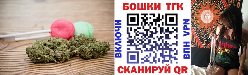 Еда ТГК марихуана  закладки  нарко площадка телеграм  Макарьев 