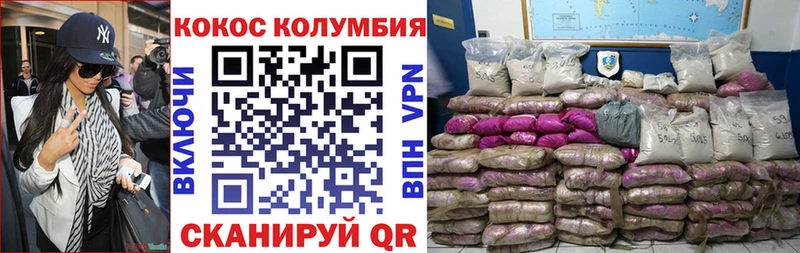 Кокаин 98%  где можно купить   Макарьев 