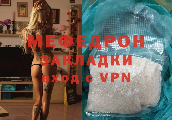 первитин Арсеньев