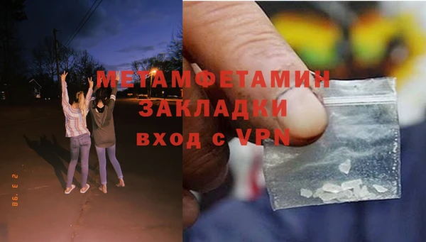 дмт Армянск