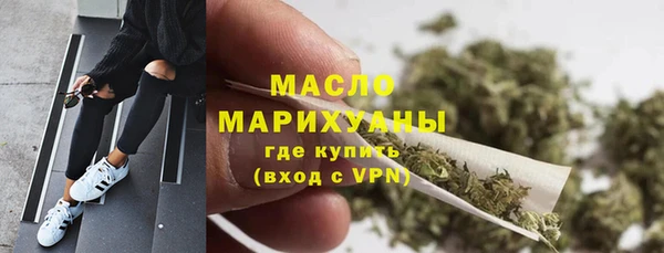 COCAINE Аркадак