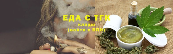 первитин Арсеньев