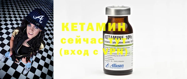 COCAINE Аркадак
