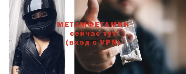 первитин Арсеньев