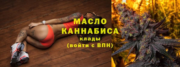 первитин Арсеньев