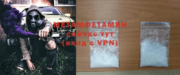 твердый Медногорск