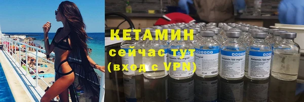 первитин Арсеньев