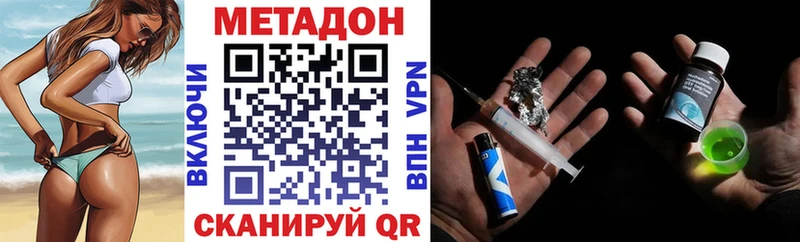 МЕТАДОН белоснежный  цена   Макарьев 