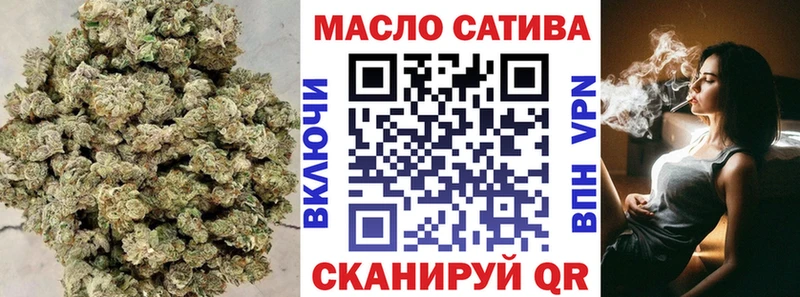 ТГК жижа blacksprut зеркало Макарьев